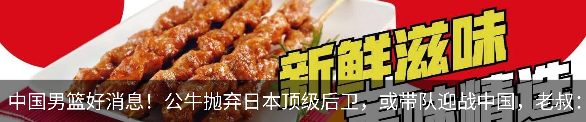 内页banner