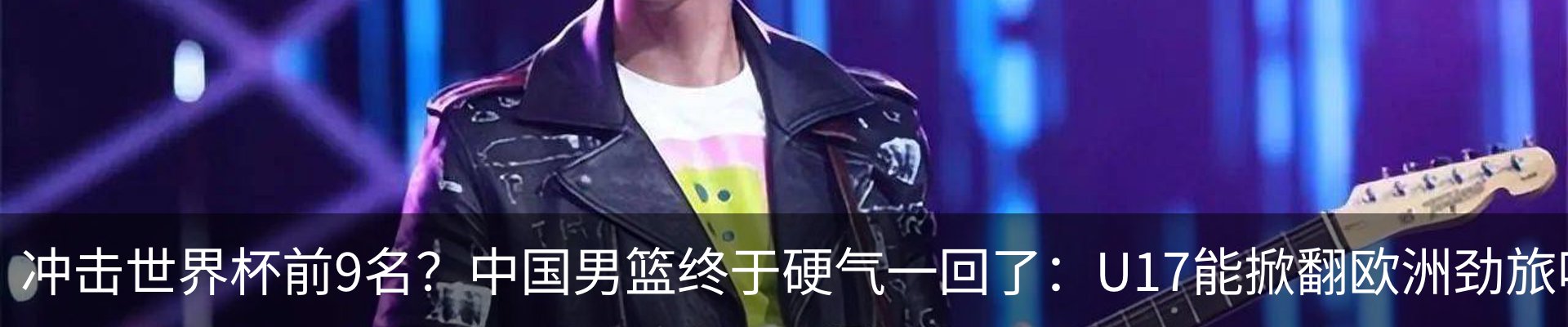 内页banner